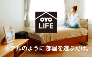 ソフトバンク激推しOYO（オヨ）が日本参入！不動産と格安ホテルで世界を席巻